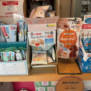 当院の受付には・・のサムネイル