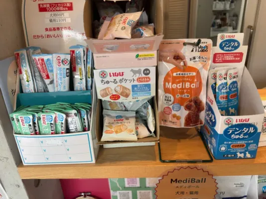 当院の受付には・・