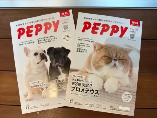 101匹わんちゃん🐩