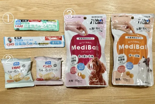 投薬ツール💊